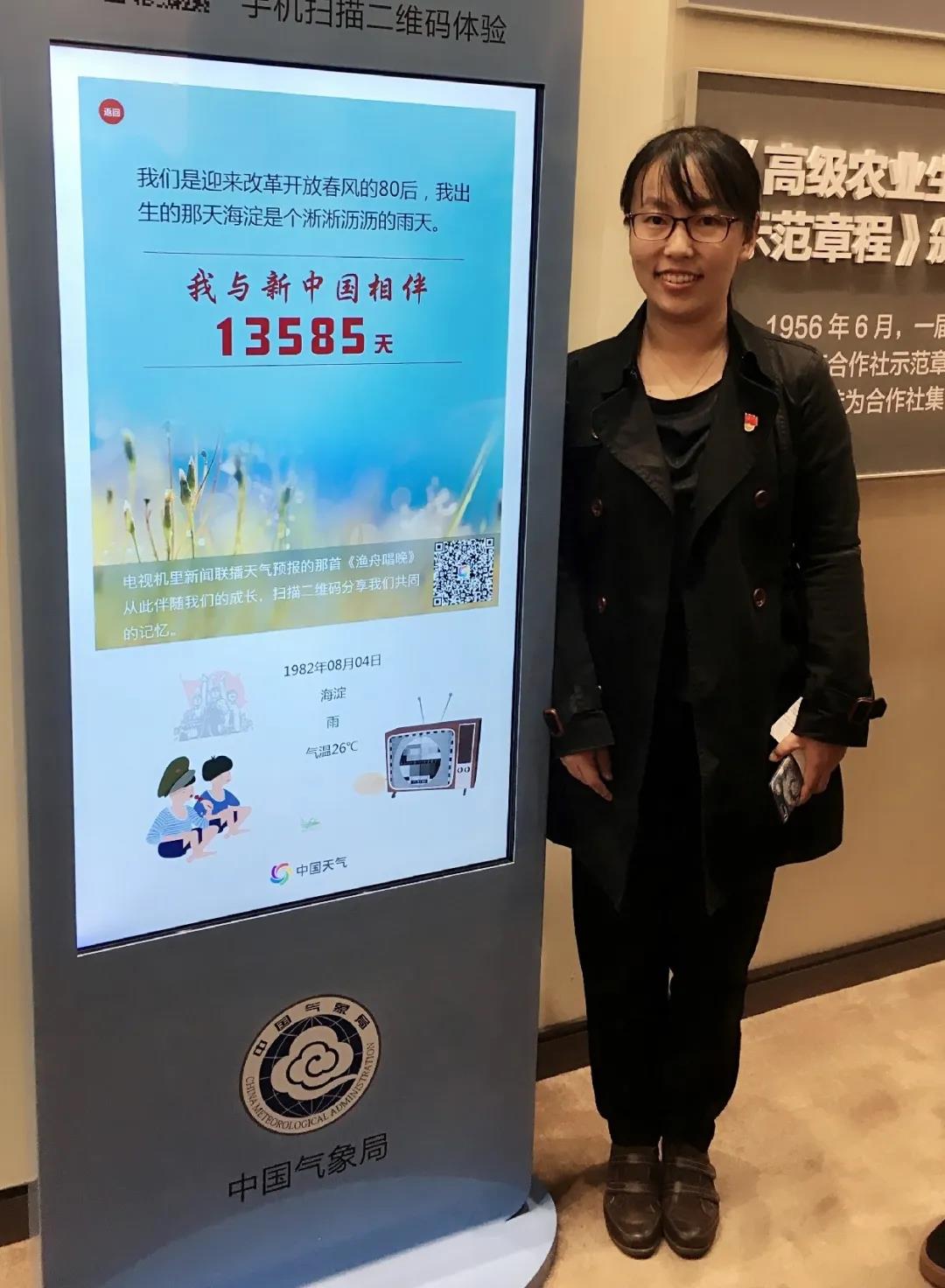 亚洲博彩app