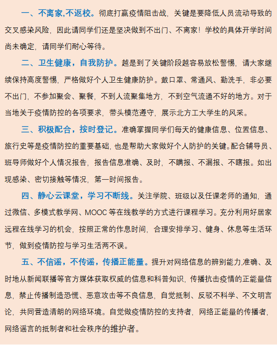 亚洲博彩app