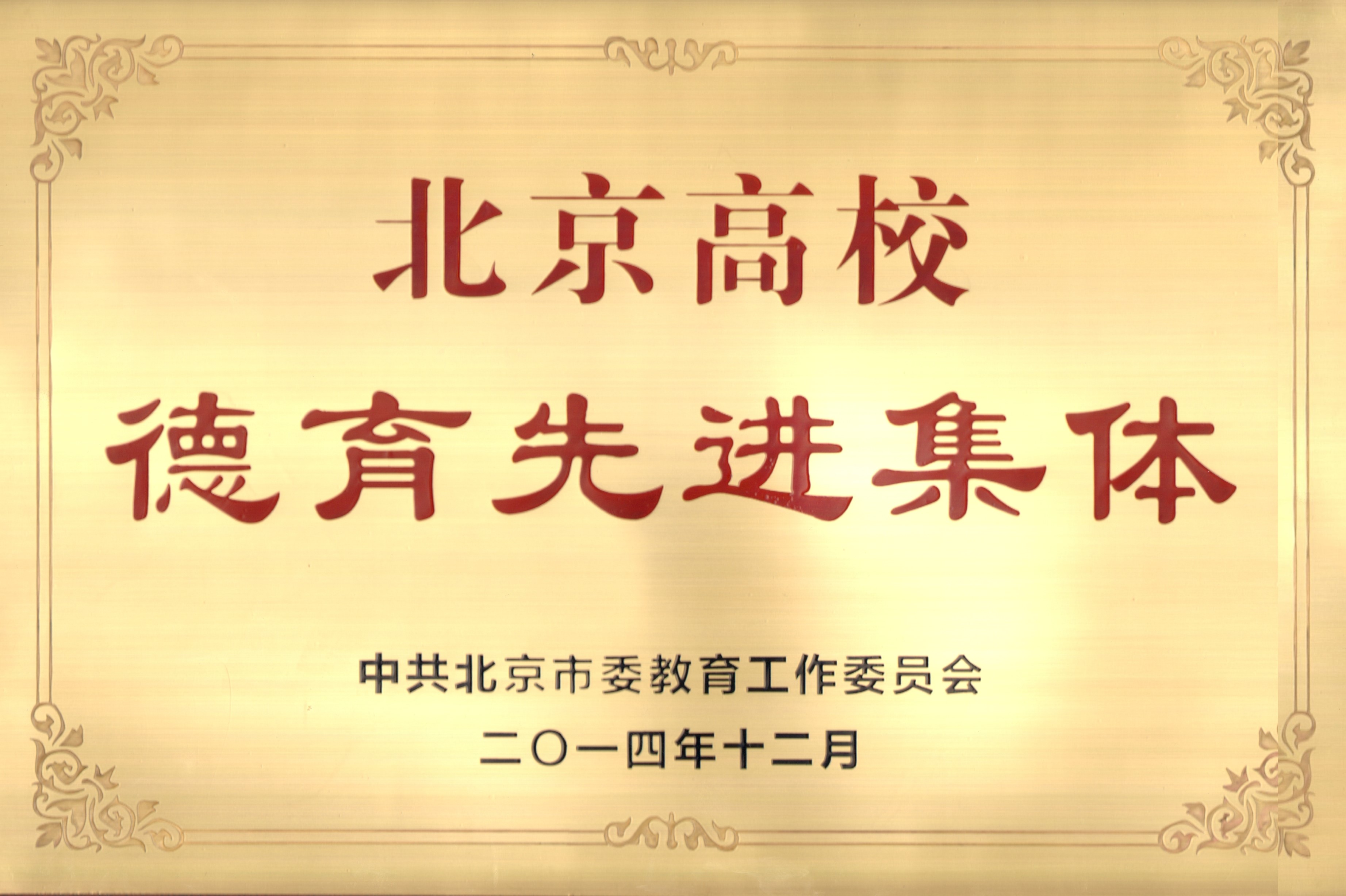 亚洲博彩app